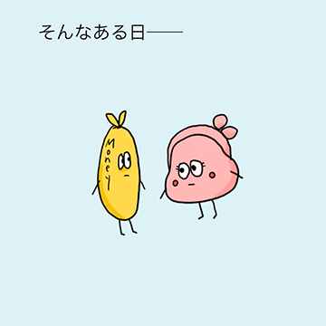 そんなある日。