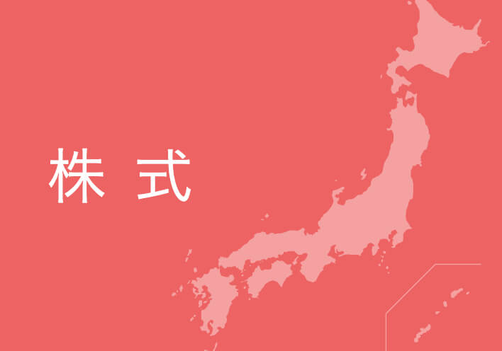 年金インデックスファンド日本株式（TOPIX連動型）｜アモーヴァ