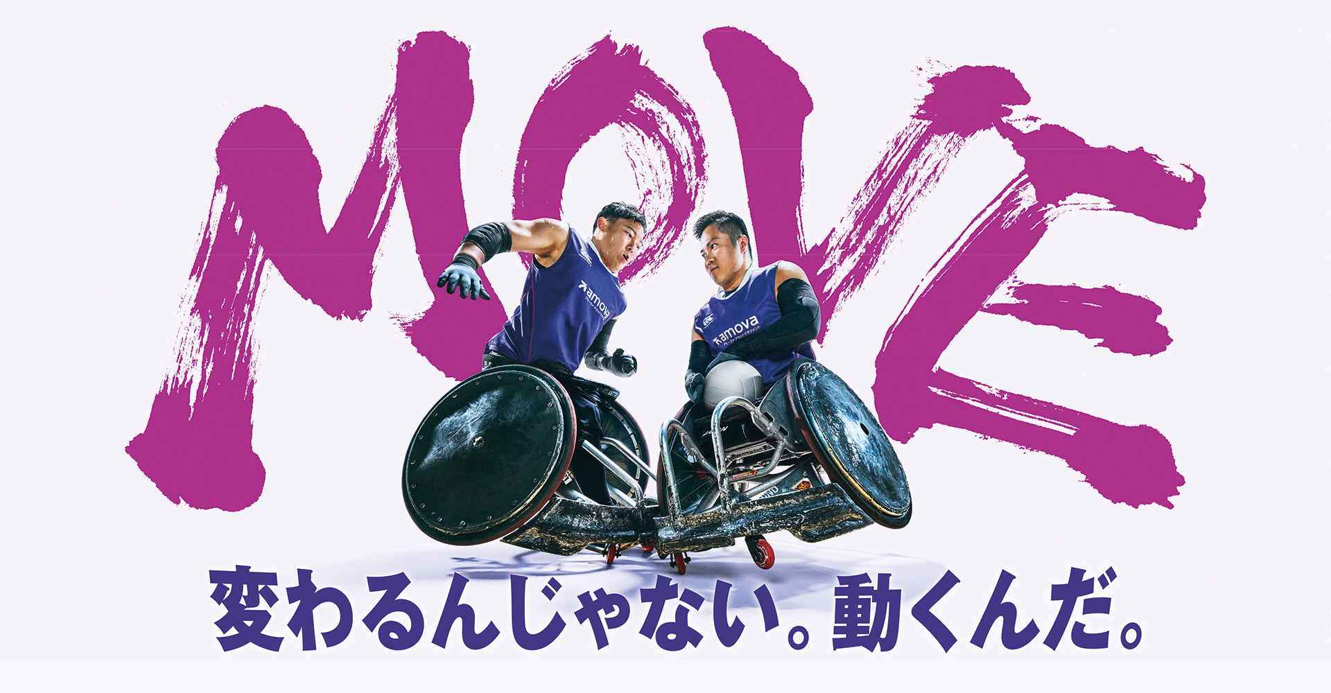 Amova asset management - アモーヴァ・アセットマネジメント