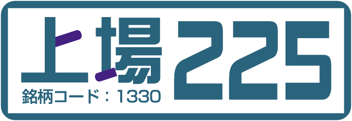 上場225