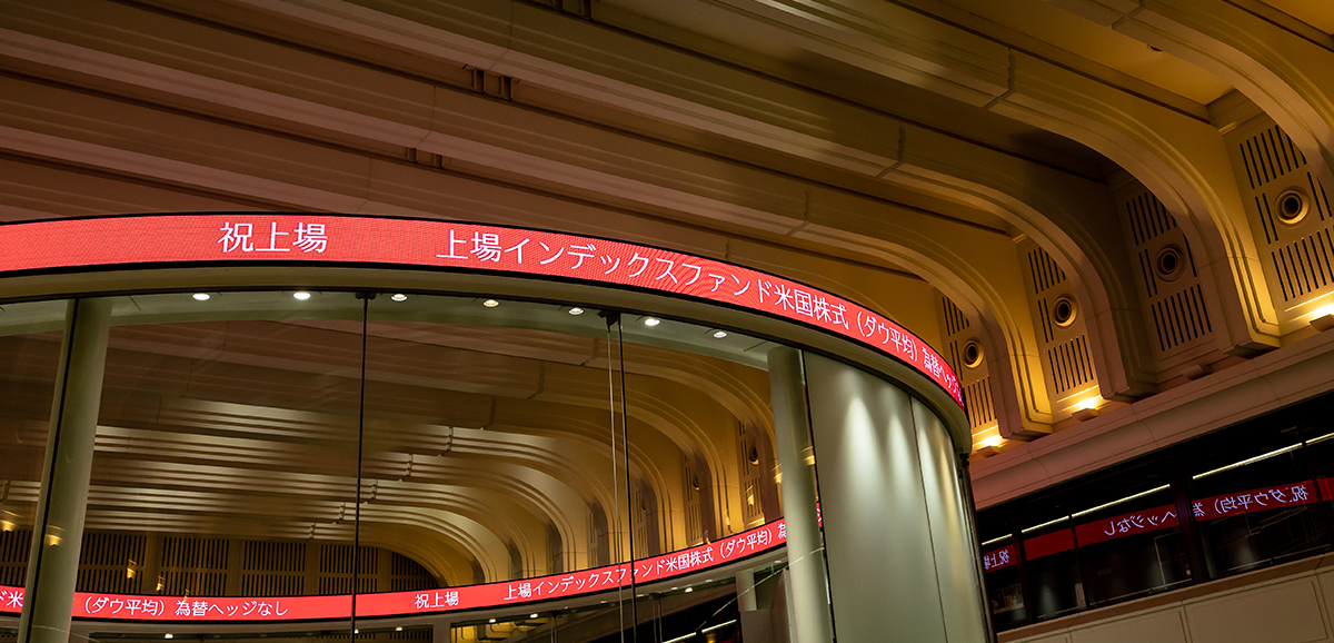 上場ダウ平均米国株（為替ヘッジなし）」東証上場記念レポート