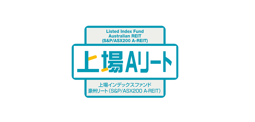 上場アジアリート