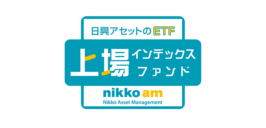 日興アセットのETFロゴマーク