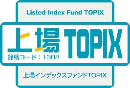 上場ＴＯＰＩＸ
