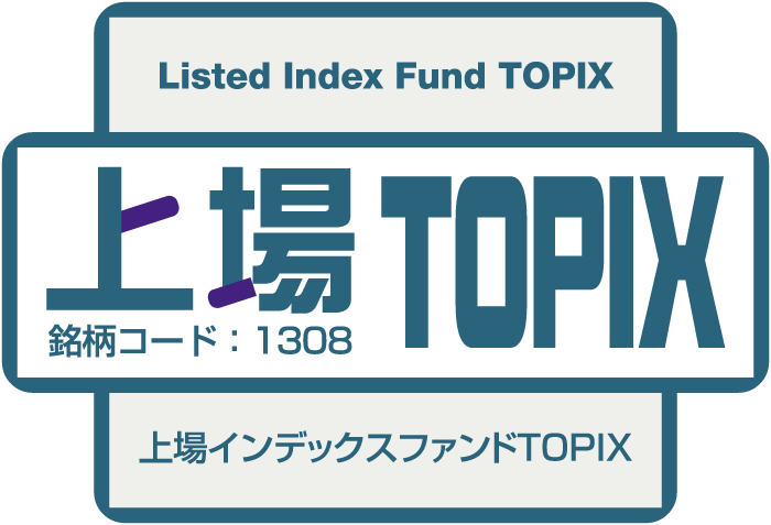 上場TOPIX
