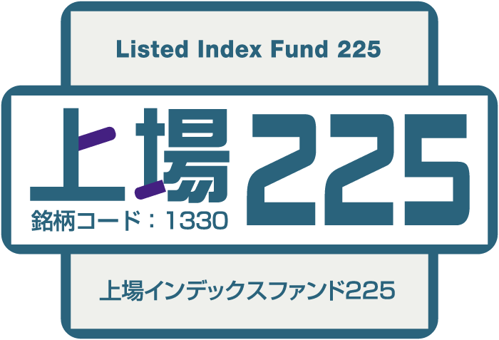 上場225